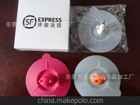 軟膠蓋供應商,價格,軟膠蓋批發(fā)市場 